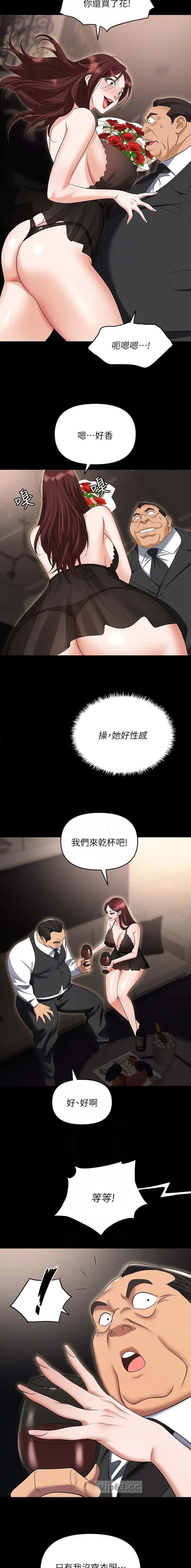 第120话9