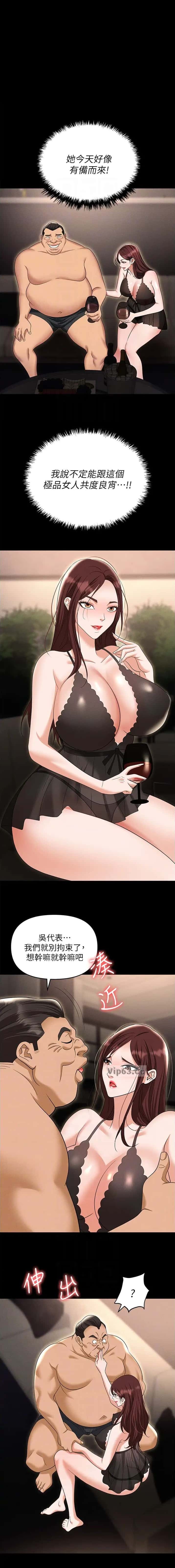 第121话0