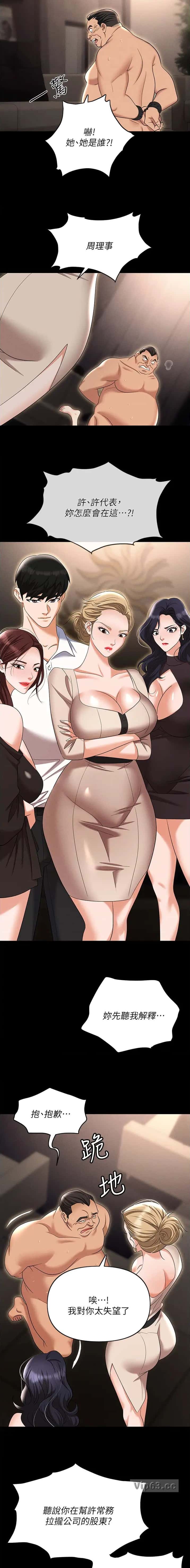 第121话4