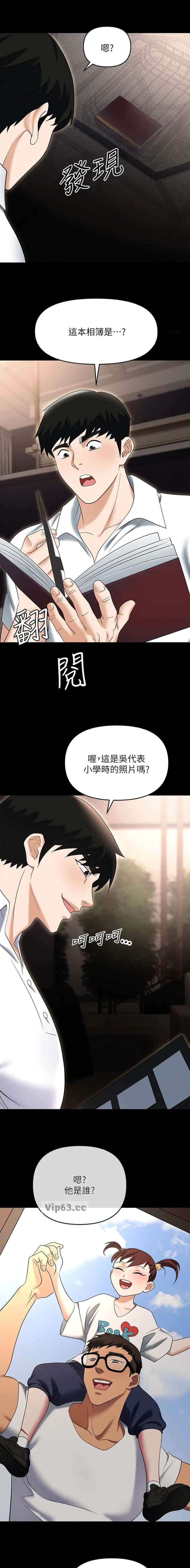 第121话7