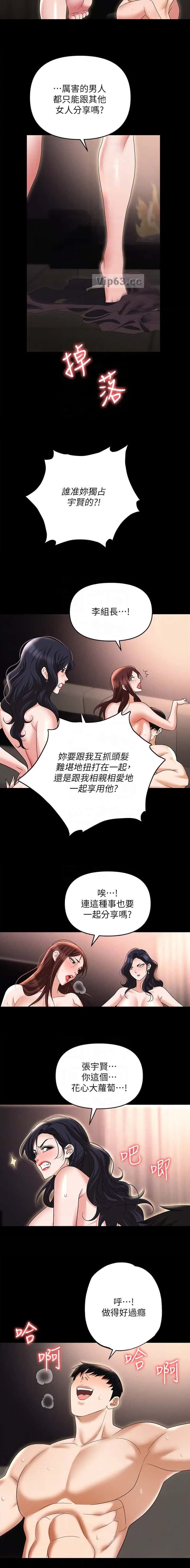 第122话5