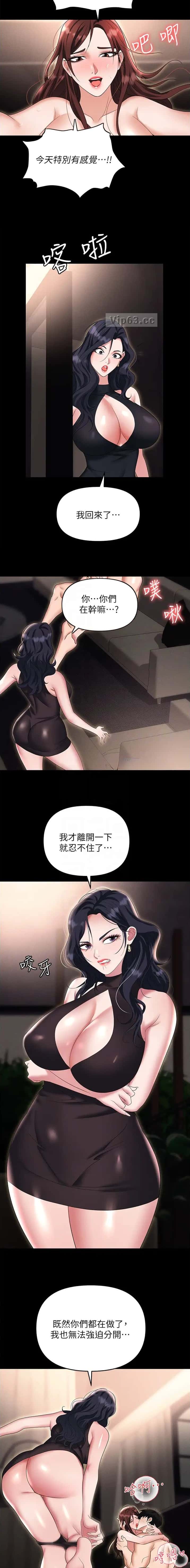 第122话4
