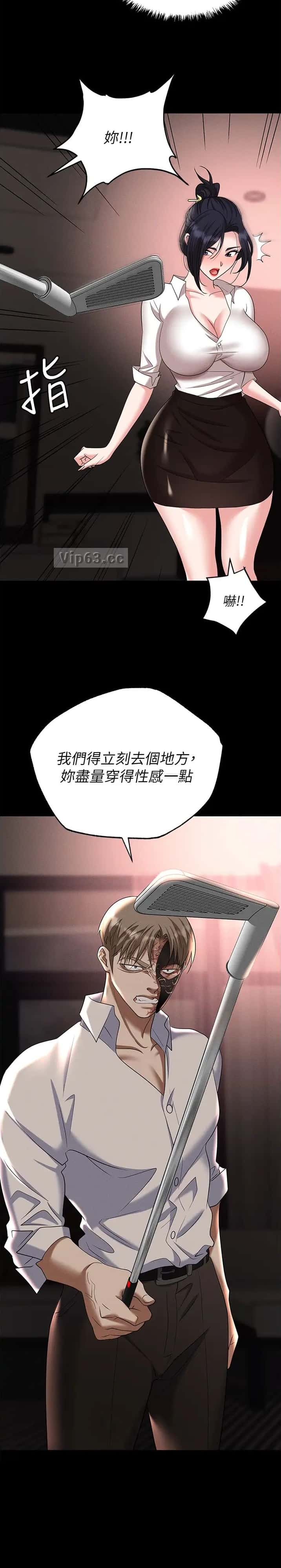 第122话7