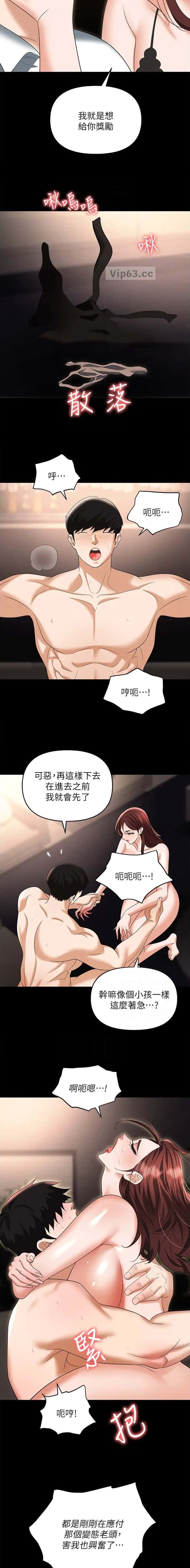 第122话3