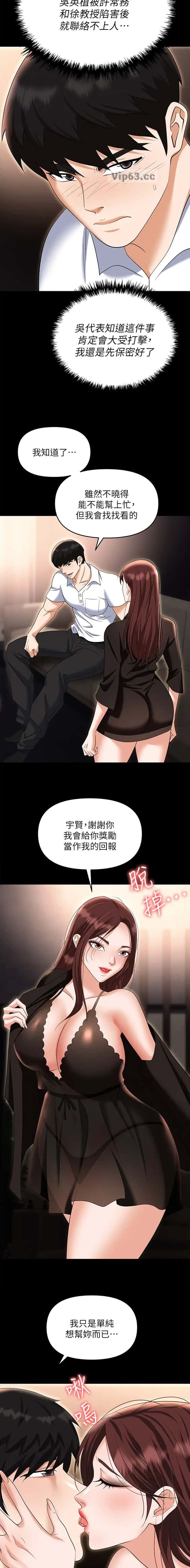 第122话2