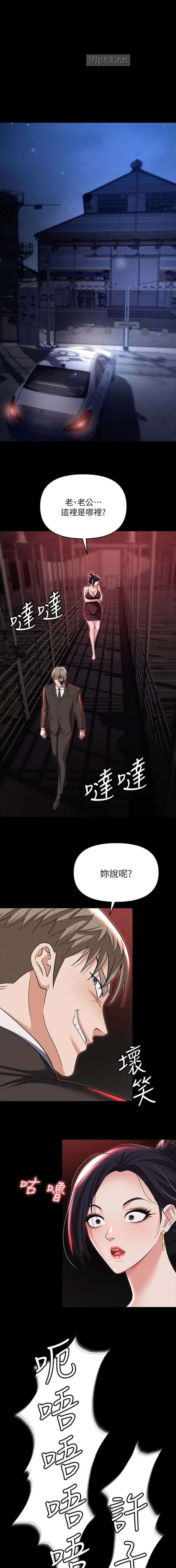 第123话0