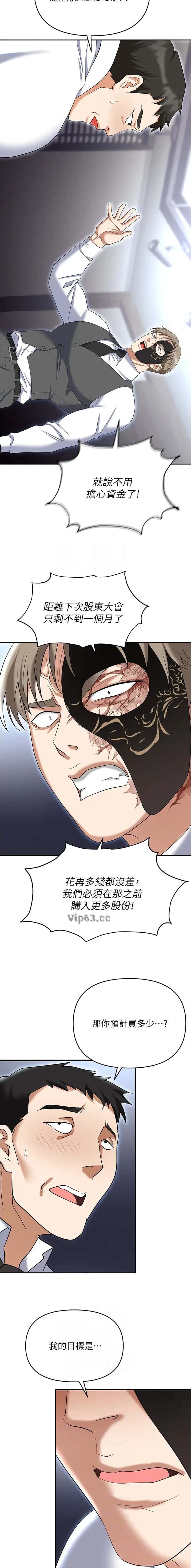 第124话5