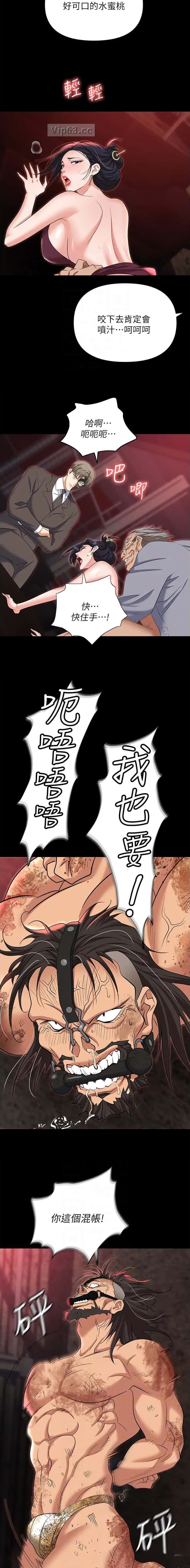 第124话1
