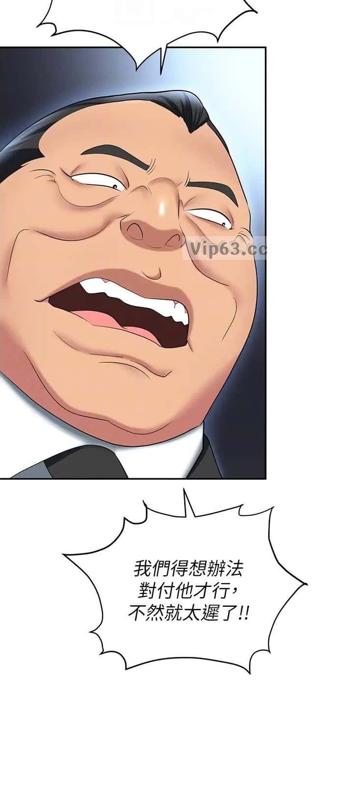 第124话9