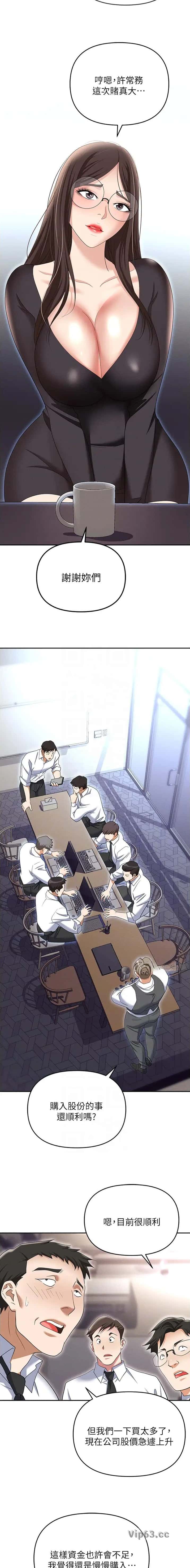 第124话4