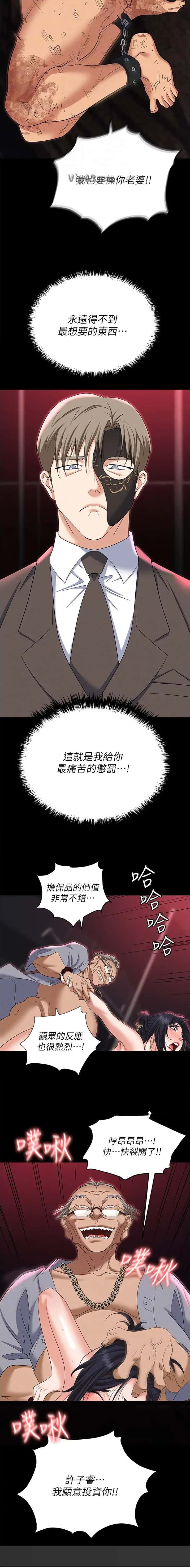 第124话2