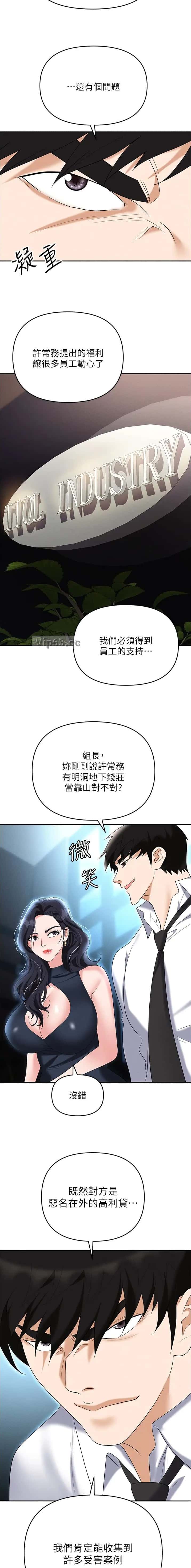 第125话3