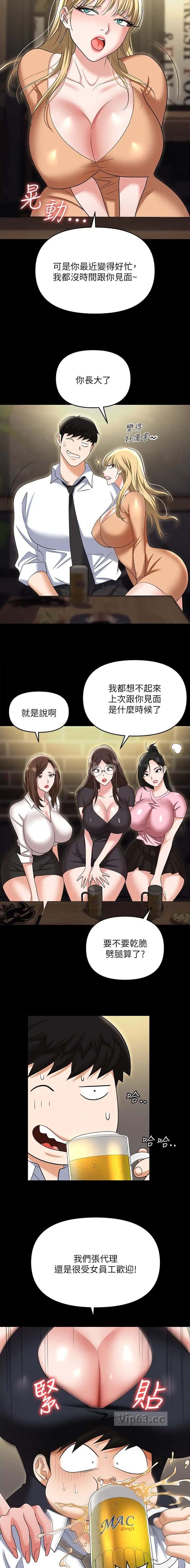 第125话7