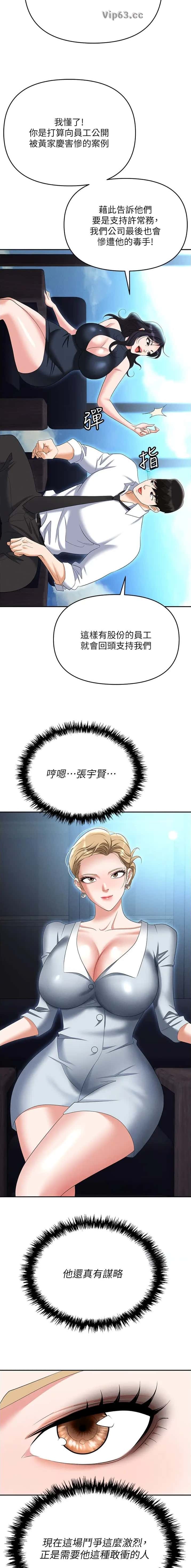 第125话4