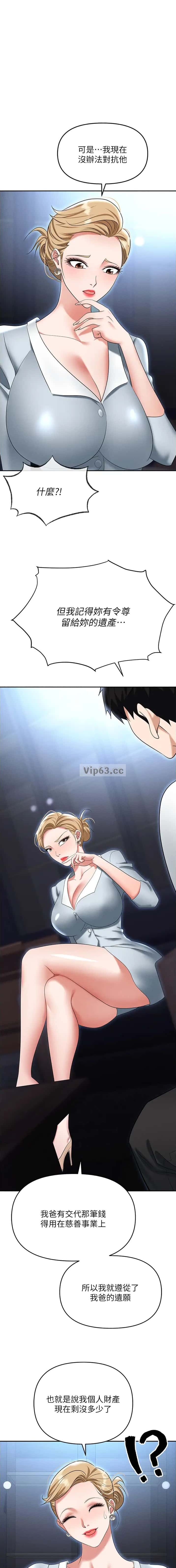 第125话0