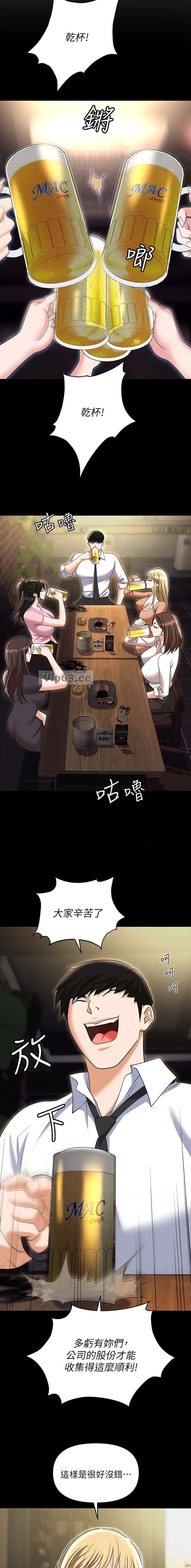 第125话6