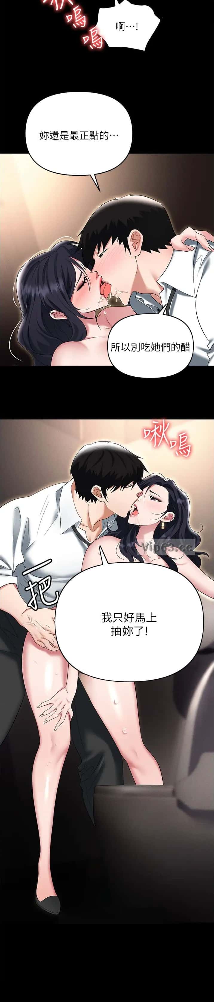 第125话9