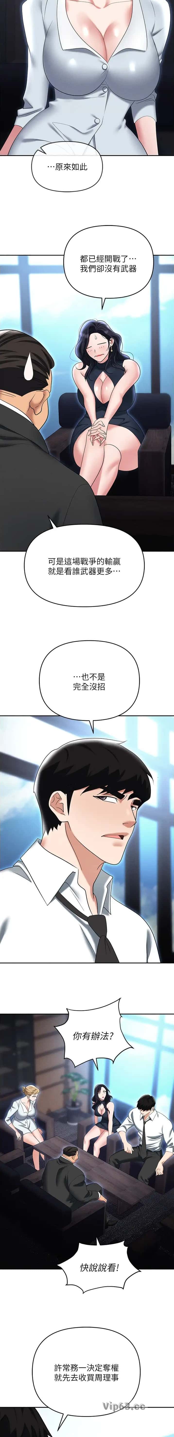 第125话1