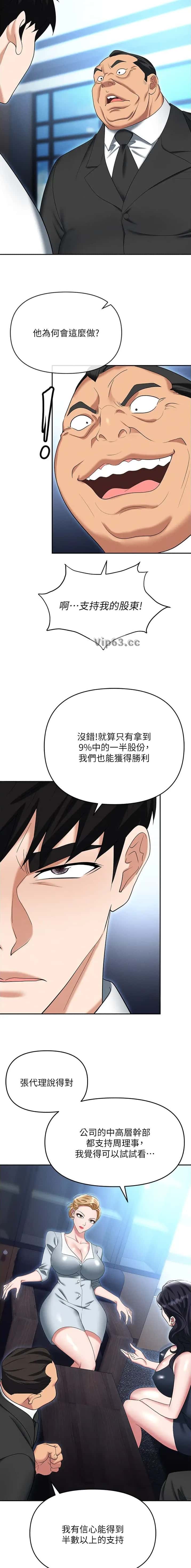 第125话2