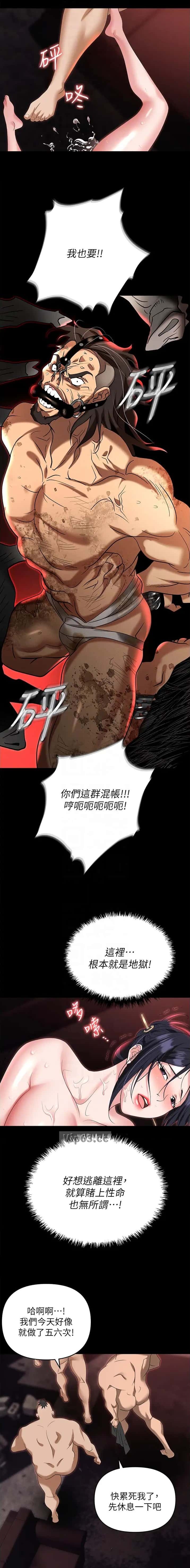 第126话7