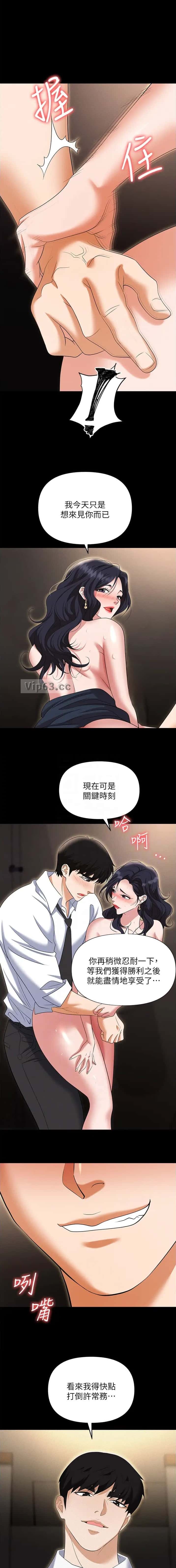 第126话0