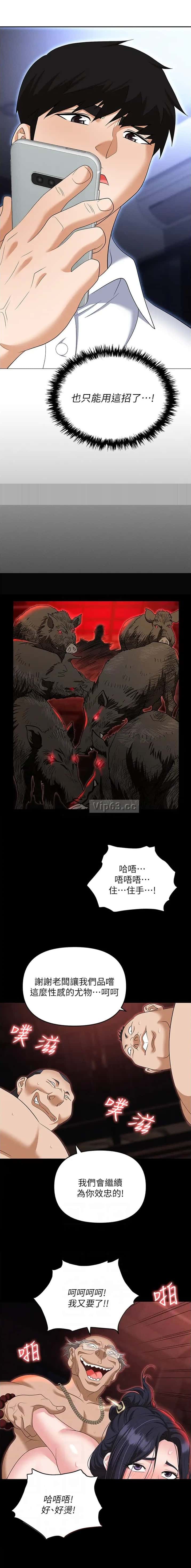 第126话6