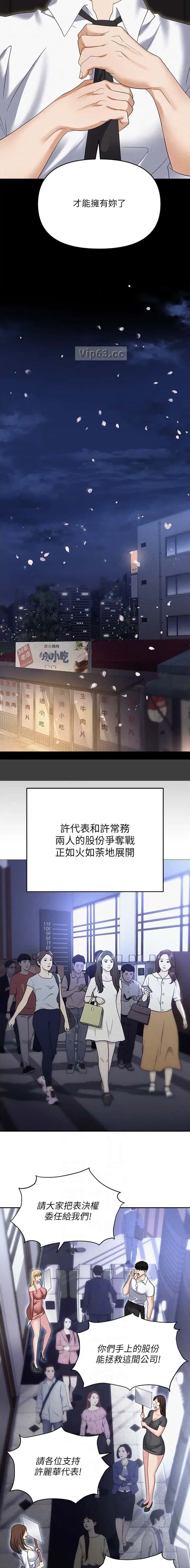 第126话1