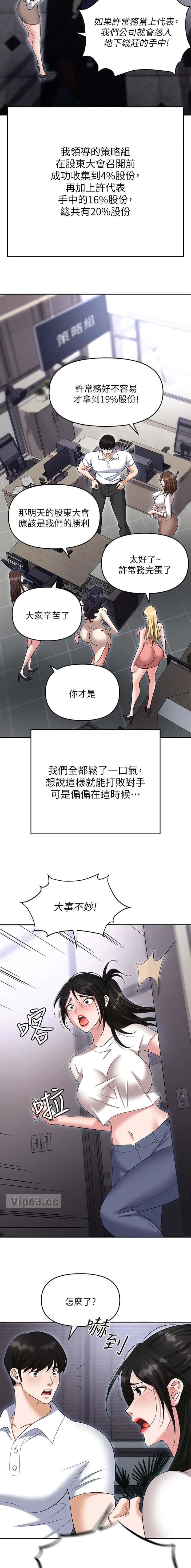 第126话2