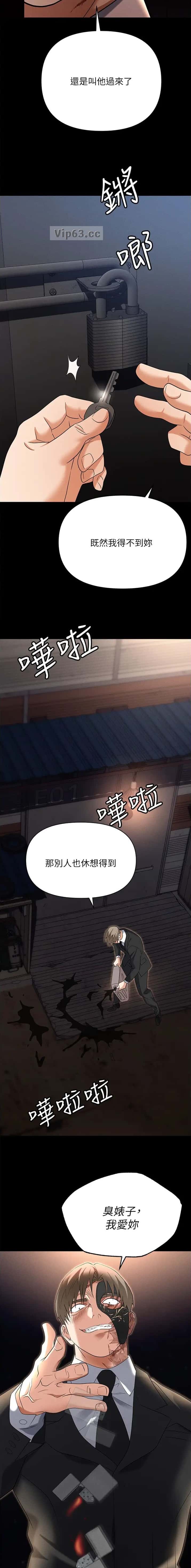 第127话8