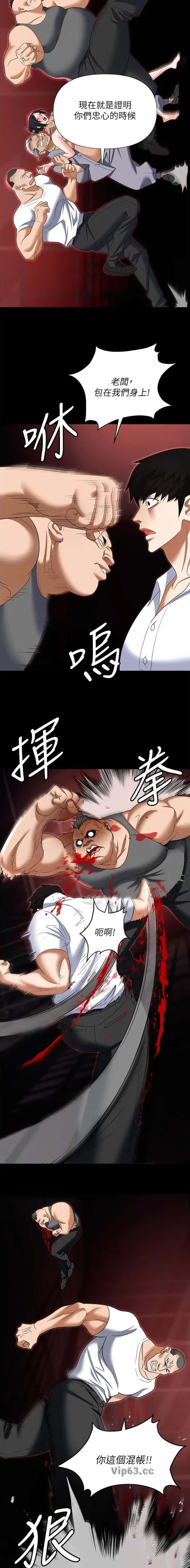 第127话2