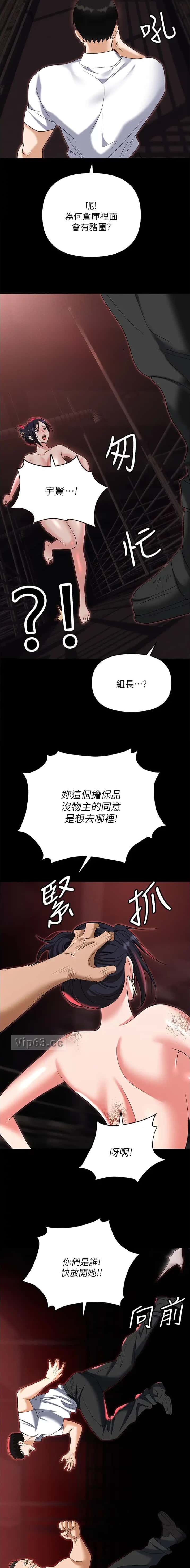 第127话1