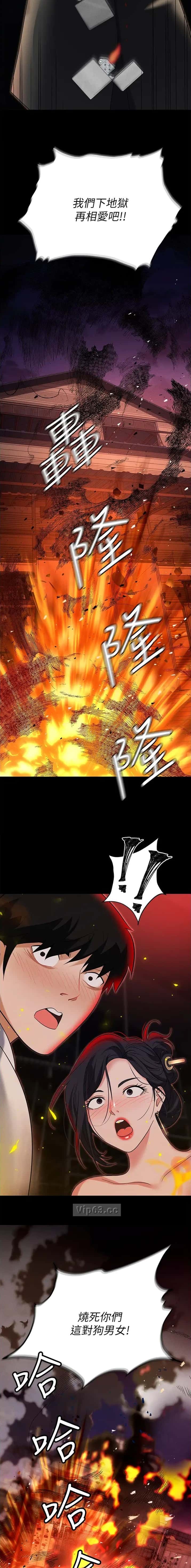 第127话9