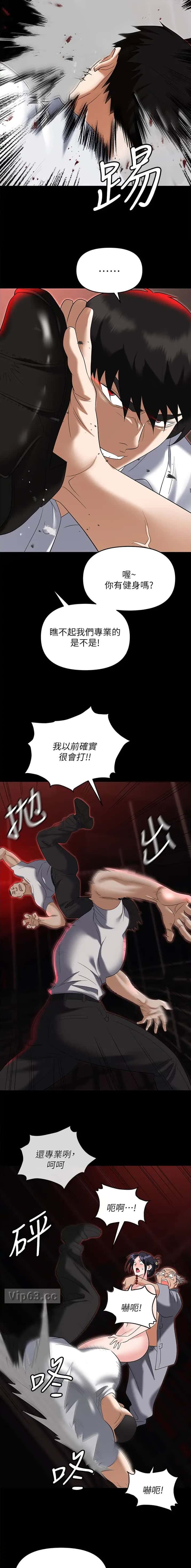 第127话3