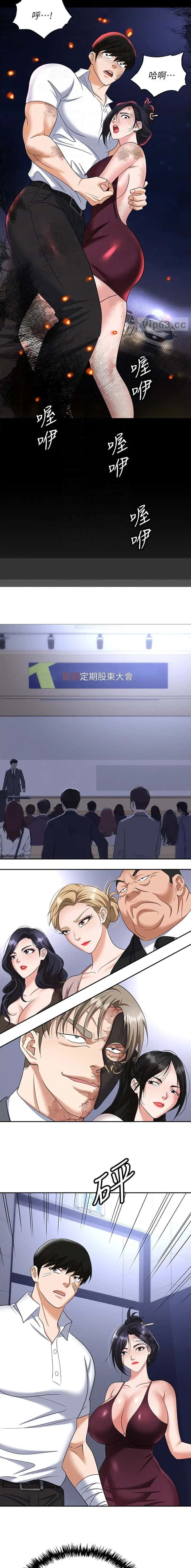 第128话5