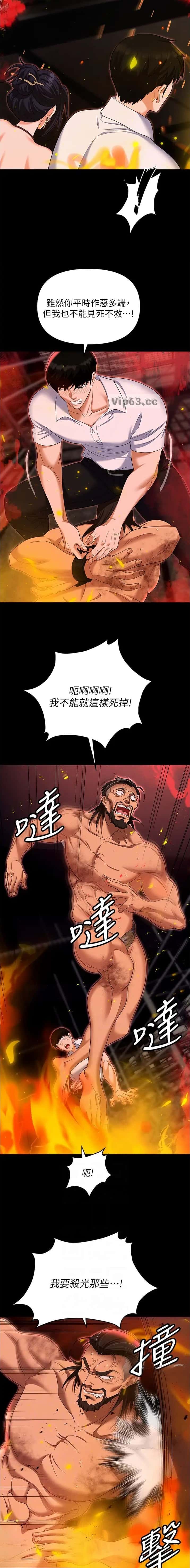 第128话1