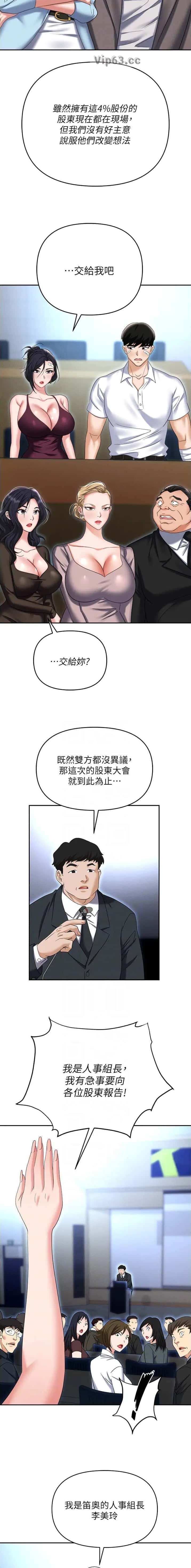 第128话8
