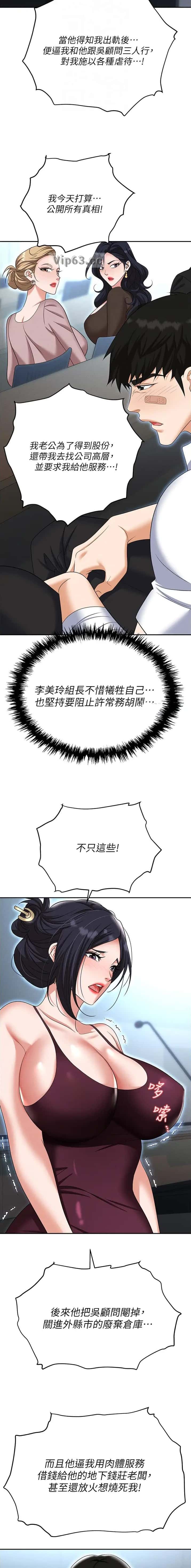第128话11