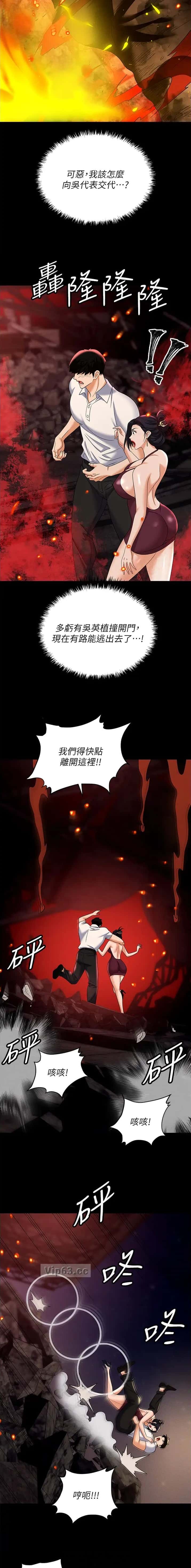 第128话4