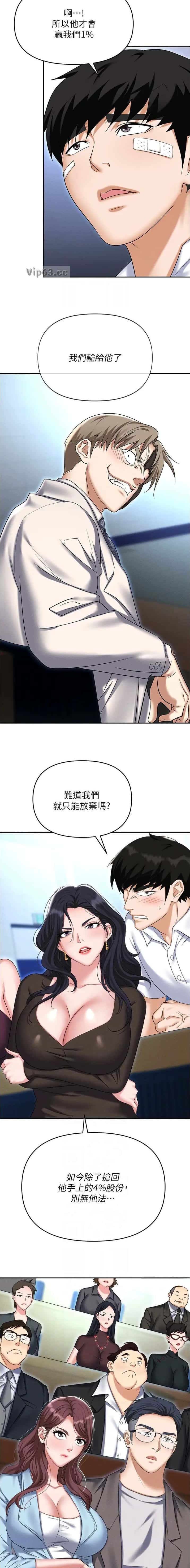 第128话7