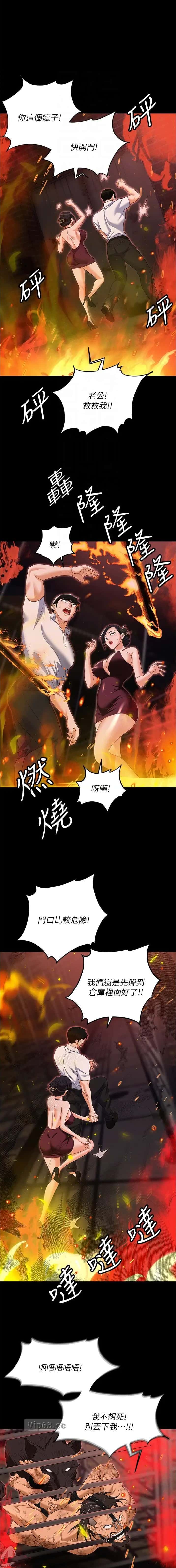 第128话0