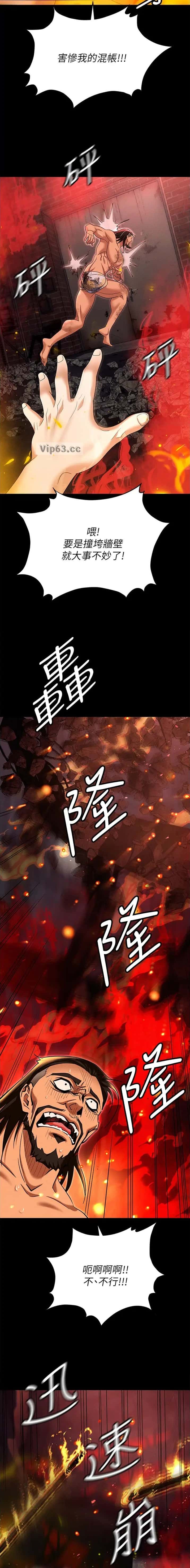 第128话2