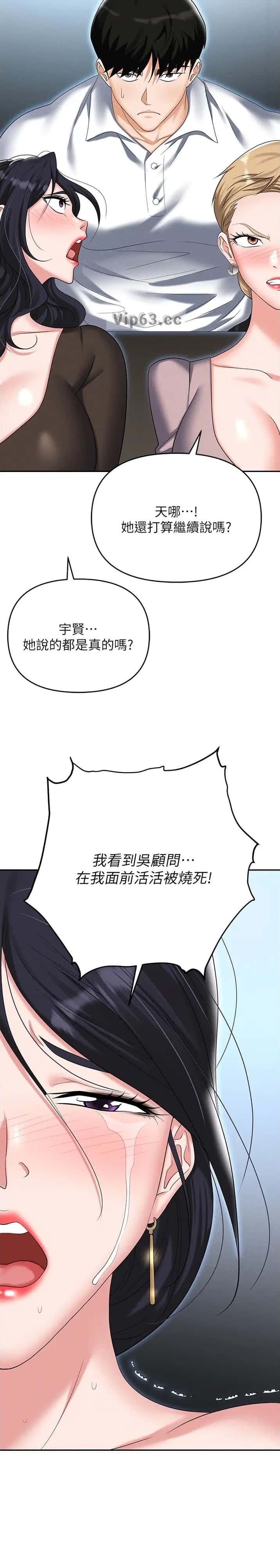 第128话12