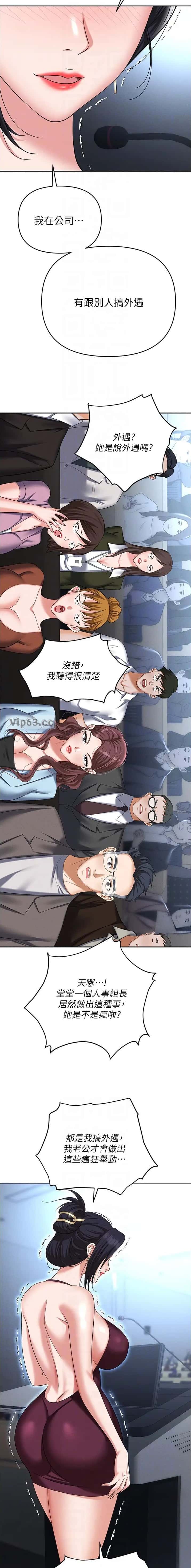 第128话10