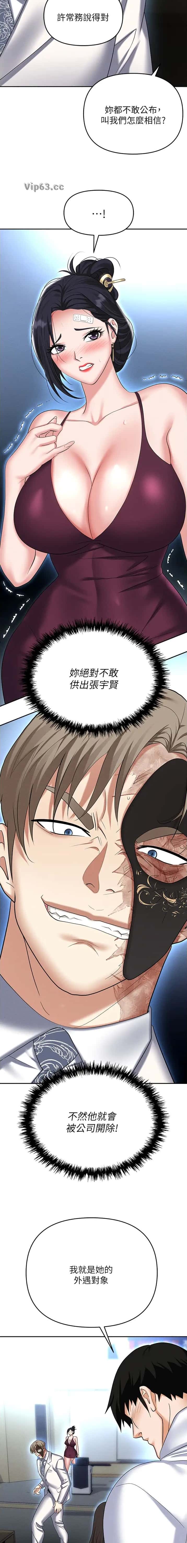 第129话1