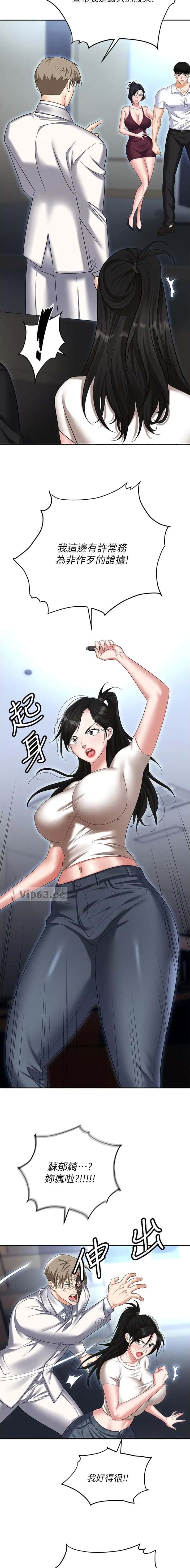 第129话5