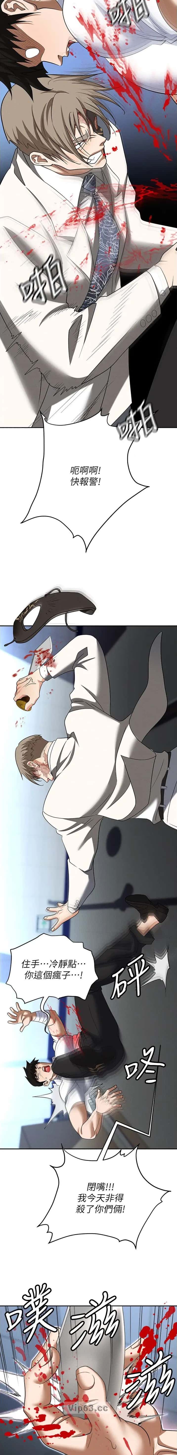 第129话11