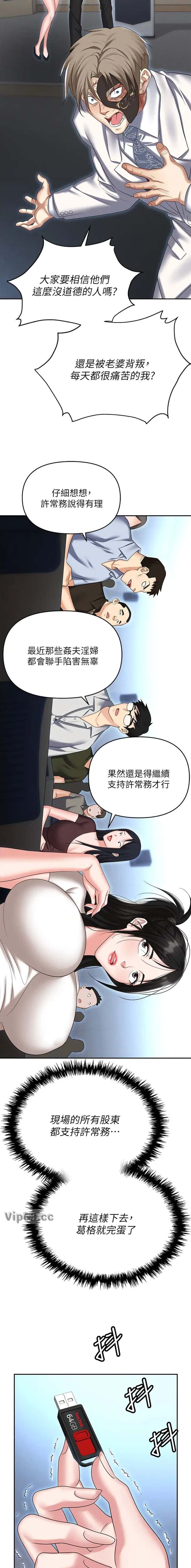 第129话3