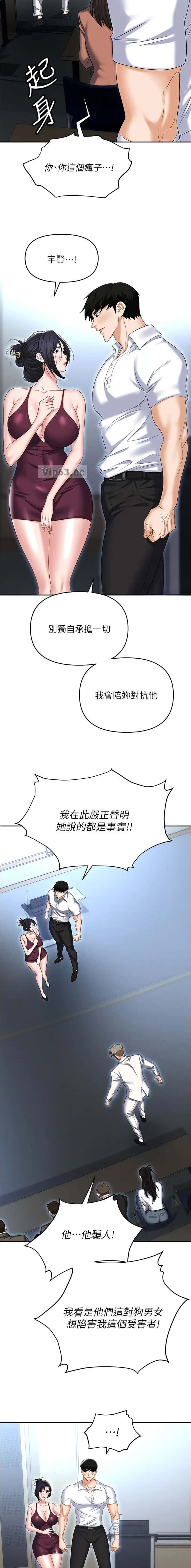 第129话2
