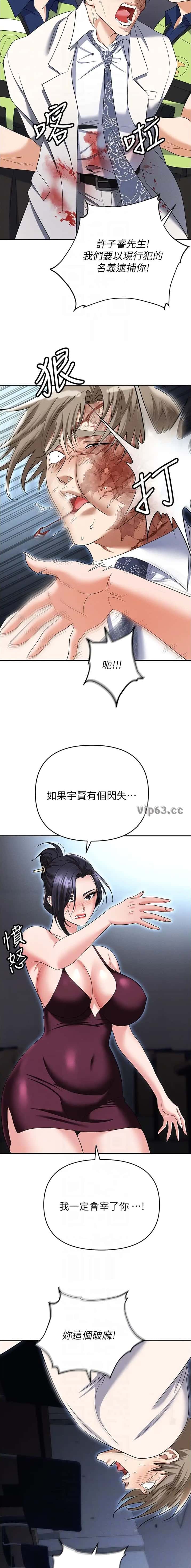 第130话6