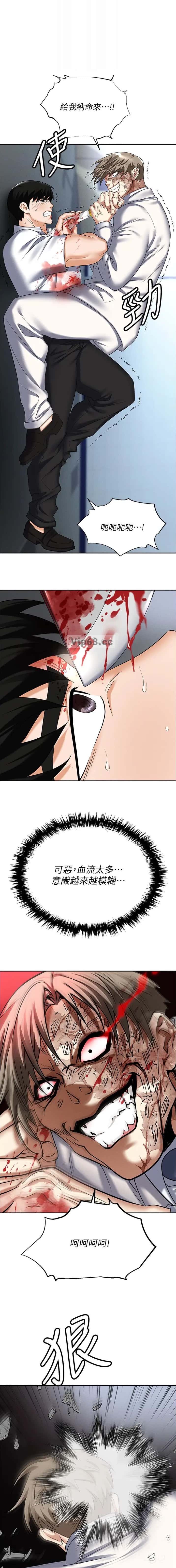 第130话0